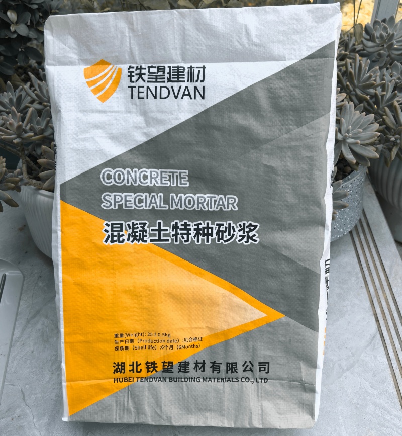 太仆寺高延性混凝土
