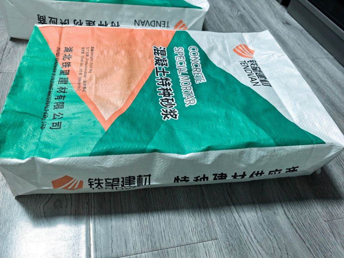 太仆寺抗裂密实剂